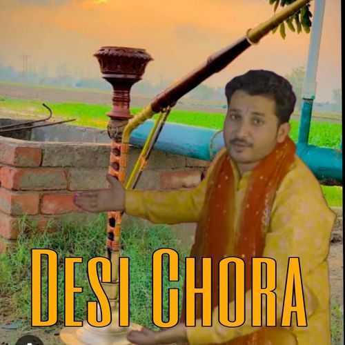 Desi Chora Rajat Machal MP3 Download
