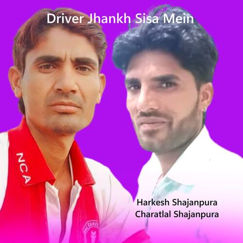 Driver Jhankh Sisa Mein Charatlal Shajanpura MP3 Download
