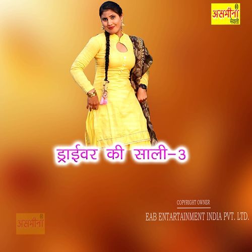 Driver Ki Sali 3 Suhana MP3 Download