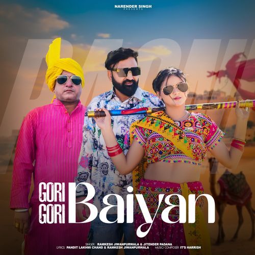 Gori Gori Baiyan Ramkesh Jiwanpurwala MP3 Download