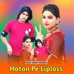 Hotan Pe Liploss - Sahil Sayer Mewati Song Download