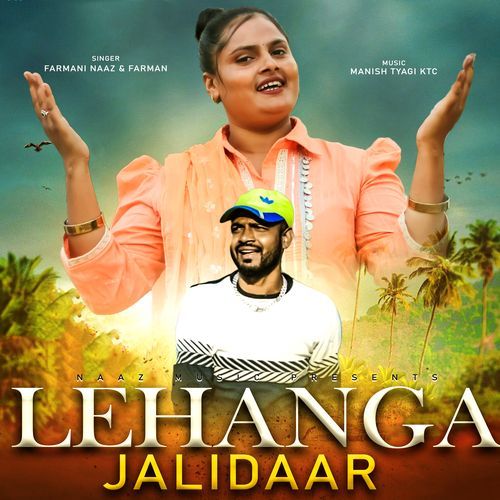Lehanga Jalidaar Farmani Naaz MP3 Download