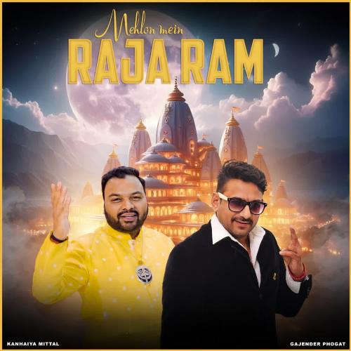 Mehlon Mein Raja Ram Gajender Phogat MP3 Download
