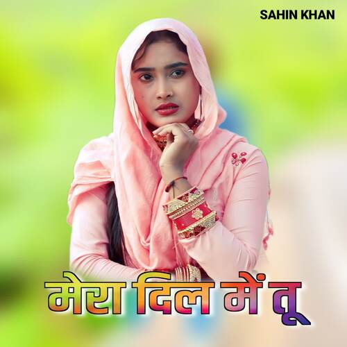 Mera Dil Me Tu Chanchal Mewati MP3 Download