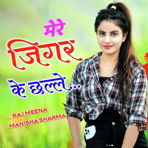 Mere Jigar Ke Chhalle Amanraj Gill MP3 Download