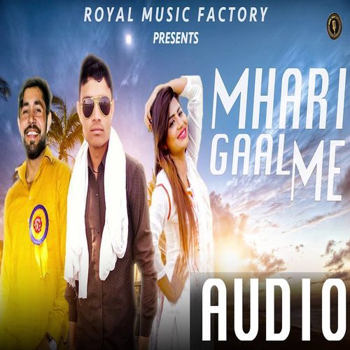 Mhari Gaal Me Gagan Hariyanvi MP3 Download