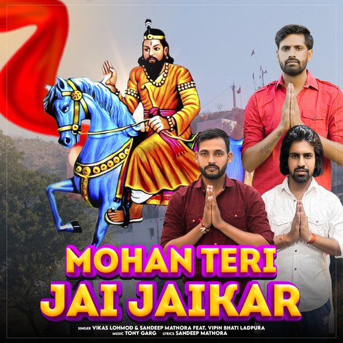 Mohan Teri Jai Jaikar Sandeep Matnora MP3 Download