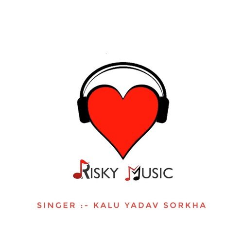 Rajkumar Bhati Risky Yadav MP3 Download