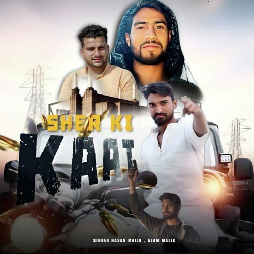 Sher Ki Kaat Shubham Yadav Sahupuriya MP3 Download