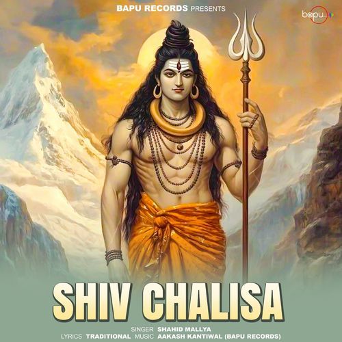 Shiv Chalisa Shahid Mallya MP3 Download
