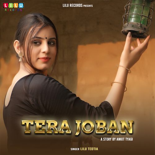 Tera Joban Lilu Teotia MP3 Download