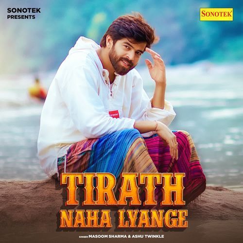 Tirath Naha Lyange Ashu Twinkle MP3 Download