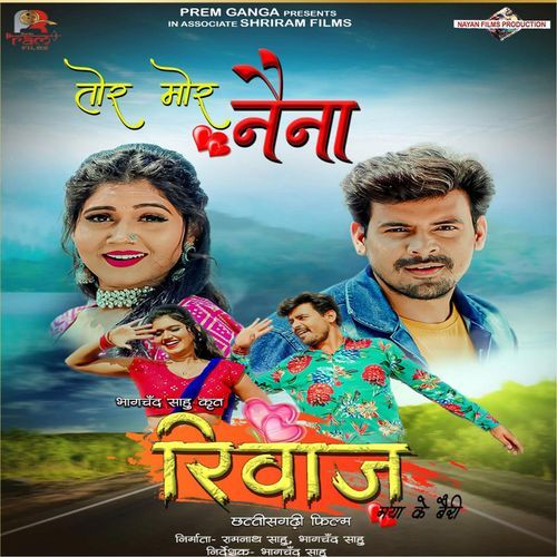Tor Mor Naina Sunil Soni MP3 Download