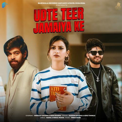 Udte Teer Jamaiya Ke Masoom Sharma MP3 Download