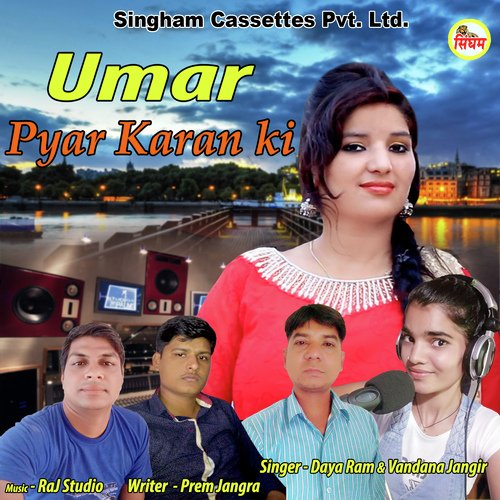 Umar Pyar Karan Ki Vandana Jangir MP3 Download