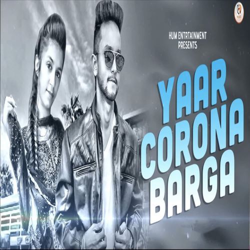 Yaar Corona Barga Sunil kunger MP3 Download
