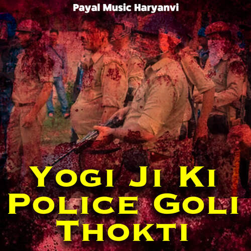 Yogi Ji Ki Police Goli Thokti Sandeep Khatana MP3 Download