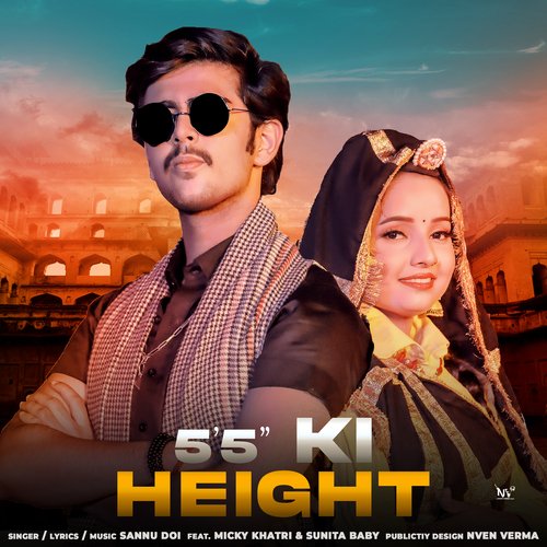 5 5 Ki Height Sannu Doi MP3 Download