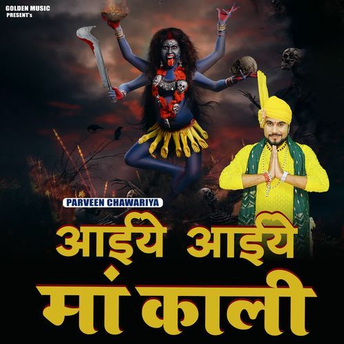 Aaiye Aaiye Maa Kali Parveen Chawariya MP3 Download