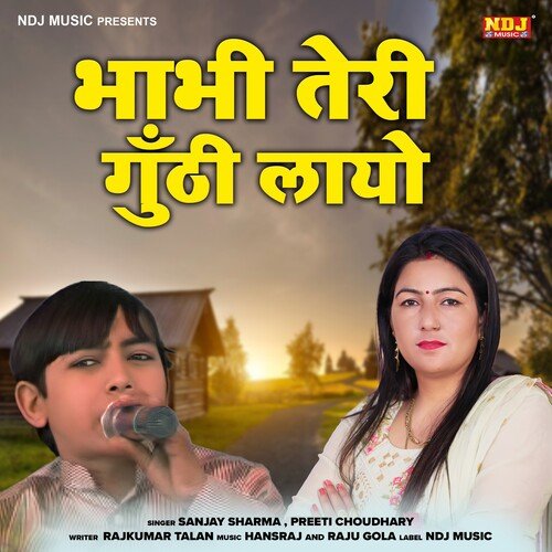 Bhahi Teri Gunthi Layo Preeti Choudhary MP3 Download