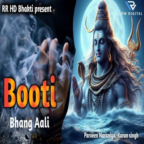 Booti Bhang Aali Parveen Naraniya MP3 Download
