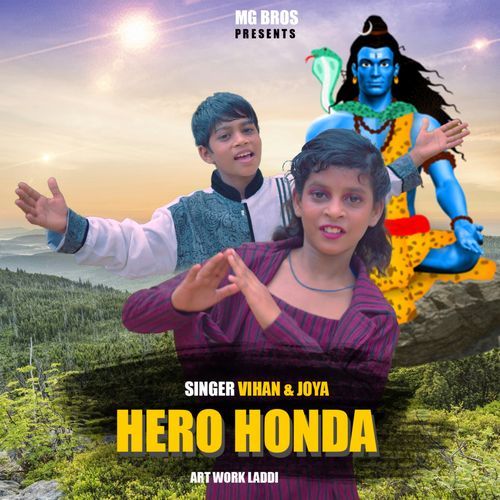 Hero Honda Vihan MP3 Download