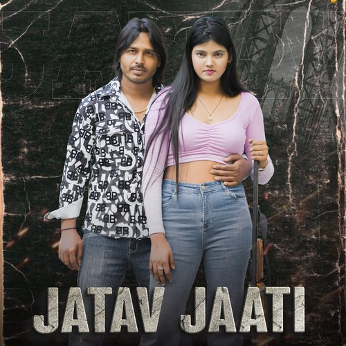 Jatav Jaati Yogesh Birampur MP3 Download