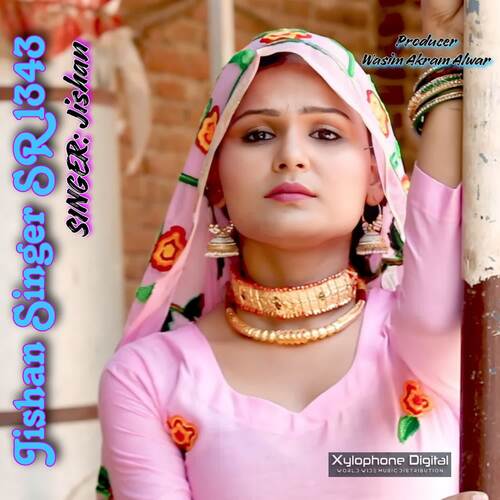 Jishan Singer SR 1343 Jishan MP3 Download