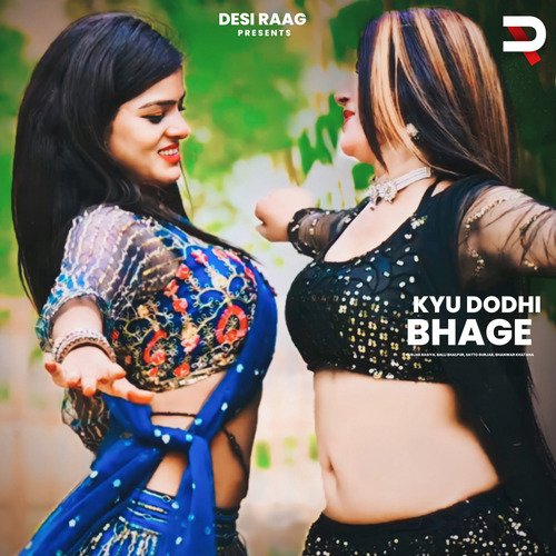 Kyu Dodhi Bhage Balli Bhalpur MP3 Download