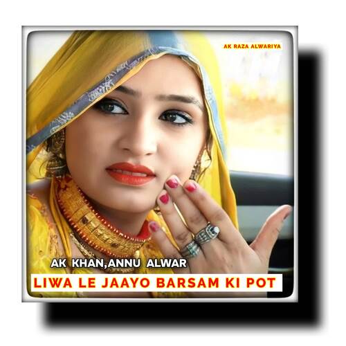 Liwa Le Jaayo Barsam Ki Pot AK Khan MP3 Download