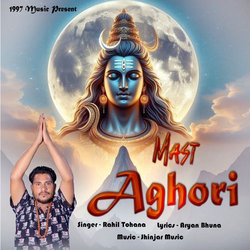 Mast Aghori Rahil Tohana MP3 Download