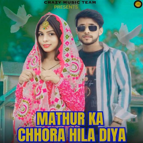 Mathur Ka Chhora Hila Diya Ankit Mathur MP3 Download