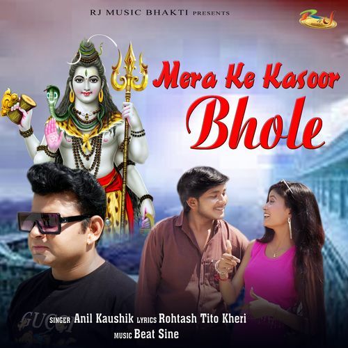 Mera Ke Kasoor Bhole Anil Kaushik MP3 Download