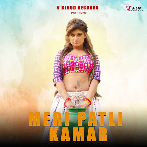 Meri Patli Kamar Swara Verma MP3 Download