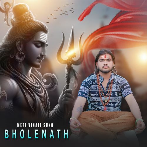 Meri Vinati Suno Bholenath Vicky Gujjar MP3 Download
