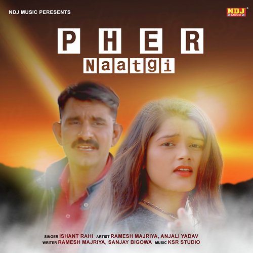 Pher Naatgi Ishant Rahi MP3 Download