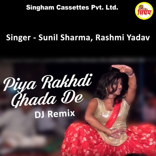 Piya Rakhdi Ghada De Dj Remix Sunil Sharma MP3 Download