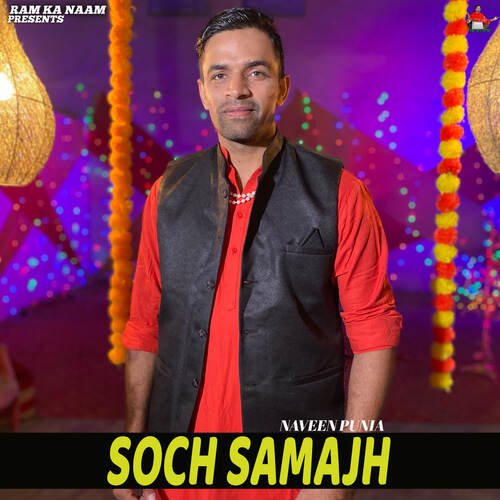 Soch Samajh Naveen Punia MP3 Download