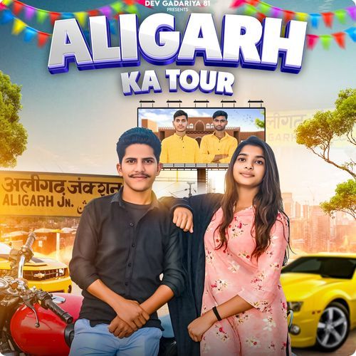 Aligarh Ka Tour Amit Baisla MP3 Download