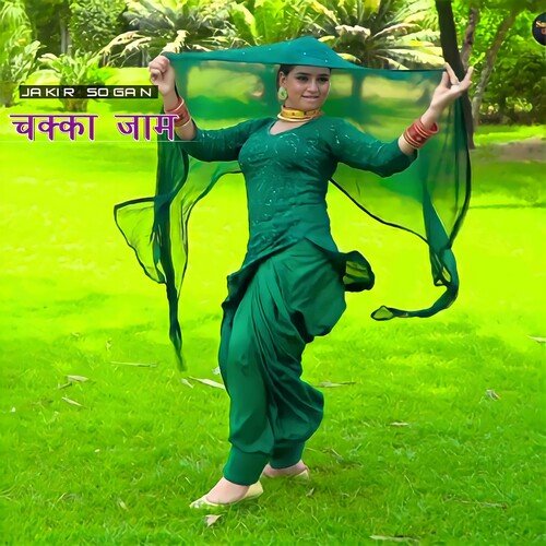 चक्का जाम Jakir Sogan MP3 Download