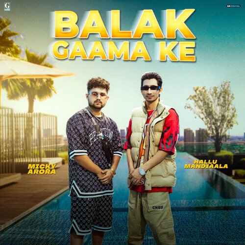 Balak Gaama Ke Hallu Mandiaala MP3 Download