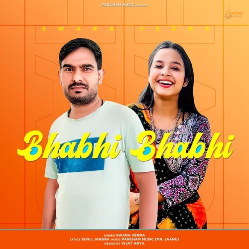 Bhabhi Bhabhi Swara Verma MP3 Download