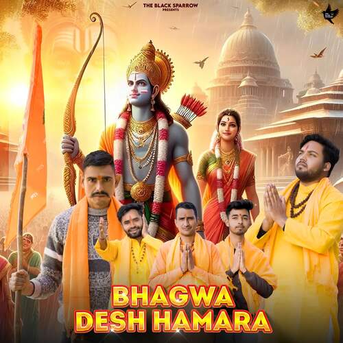Bhagwa Desh Hamara Harendra Nagar MP3 Download