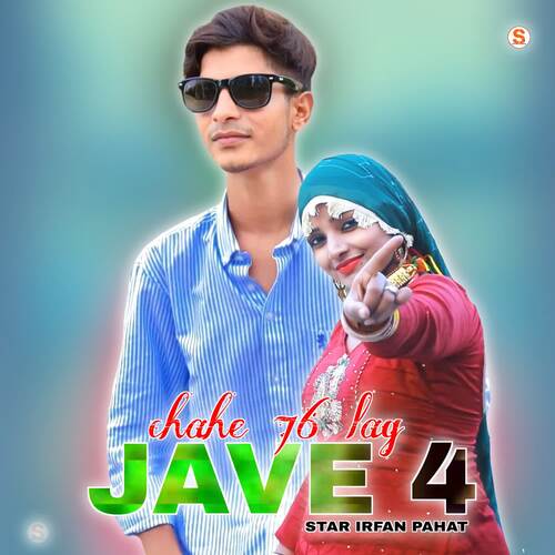 Chahe 76 lag Jave 4 Star Irfan Pahat MP3 Download