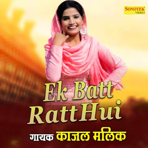 Ek Batt Ratt Hui Kajal Malik MP3 Download