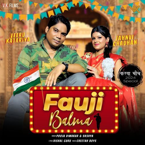 Fauji Balma Pooja Diwakar MP3 Download