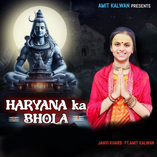Haryana Ka Bhole Janvi Kharb MP3 Download