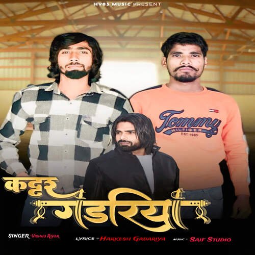 Kattar Gadariya Vishnu Riyar MP3 Download