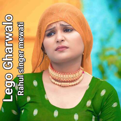 Lego Gharwalo Rahul Singer Mewati MP3 Download