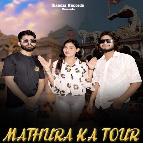 Mathura Ka Tour Dk Thakur Baroli MP3 Download